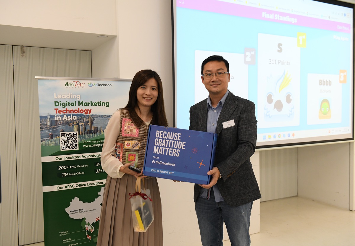 AsiaPac-pDOOH-Omnichannel-Strategy-seminar-06.jpg AsiaPac-pDOOH-Omnichannel-Strategy-seminar-06.jpg