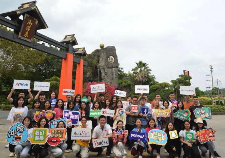 AsiaPac_ChinaTrip_01.jpeg AsiaPac_ChinaTrip_01.jpeg