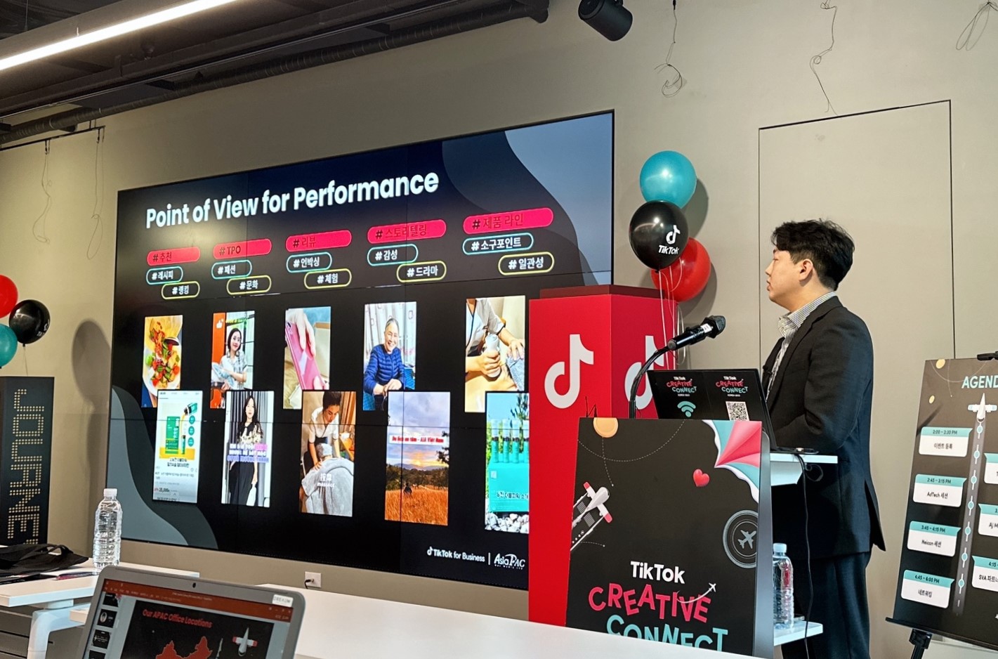 AsiaPacxAdTech-TikTok-Creative-Connect-KOREA-2023-04.jpg AsiaPacxAdTech-TikTok-Creative-Connect-KOREA-2023-04.jpg