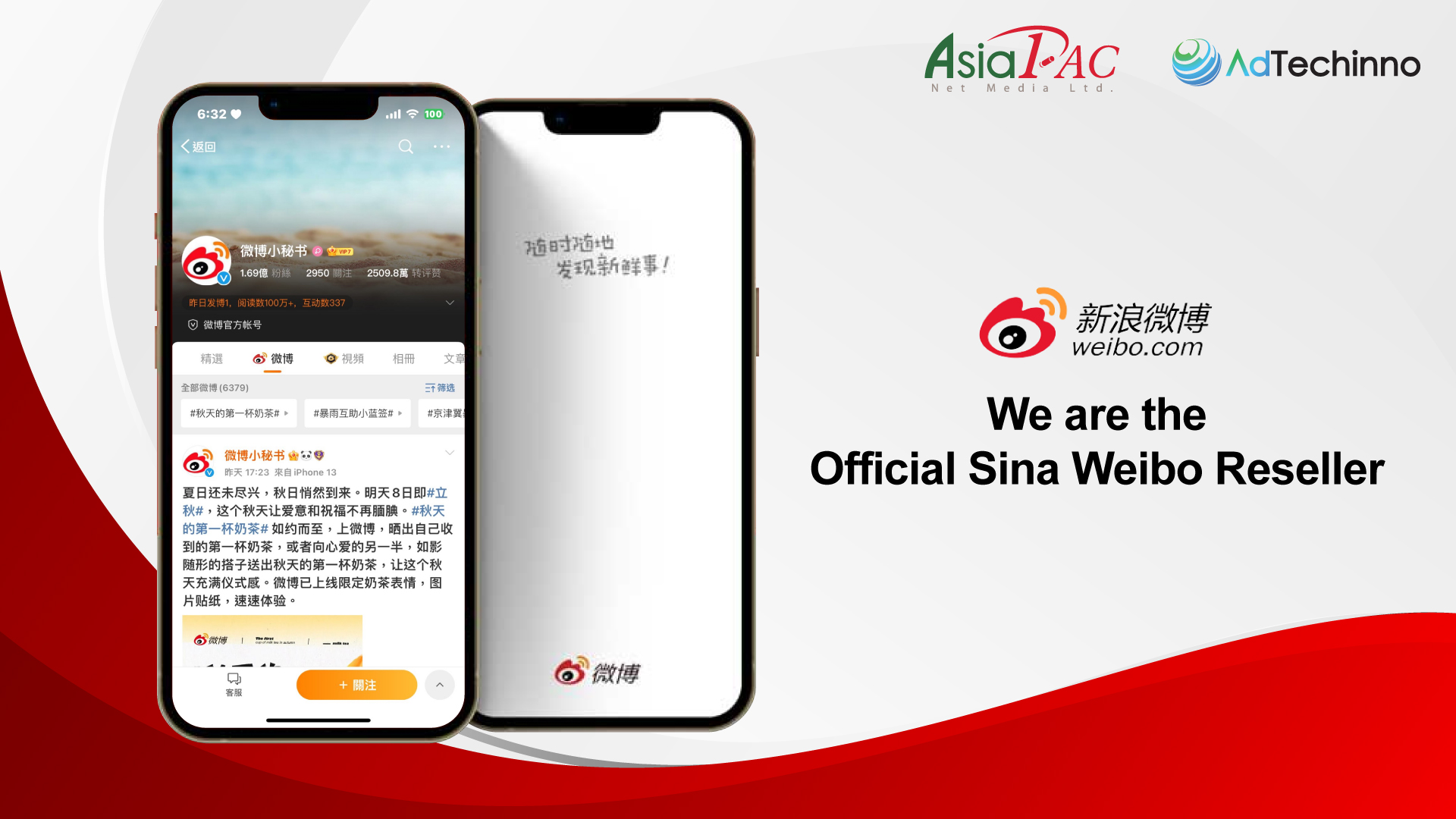 Asiapac-sina-weibo-reseller-01.jpg Asiapac-sina-weibo-reseller-01.jpg