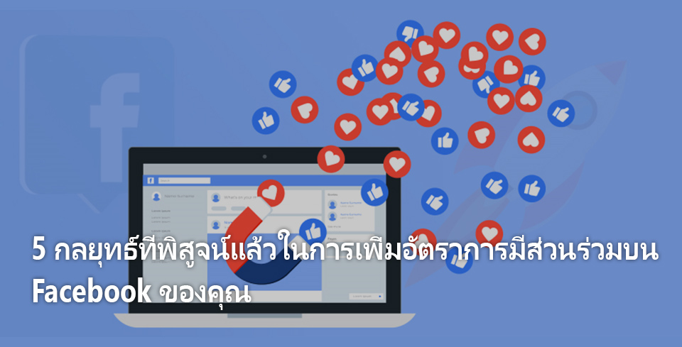 Facebook_th.jpg