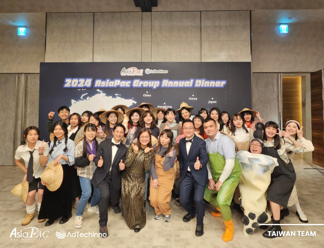 asiapac-adtechinno-2025-annual-dinner-5.png asiapac-adtechinno-2025-annual-dinner-5.png