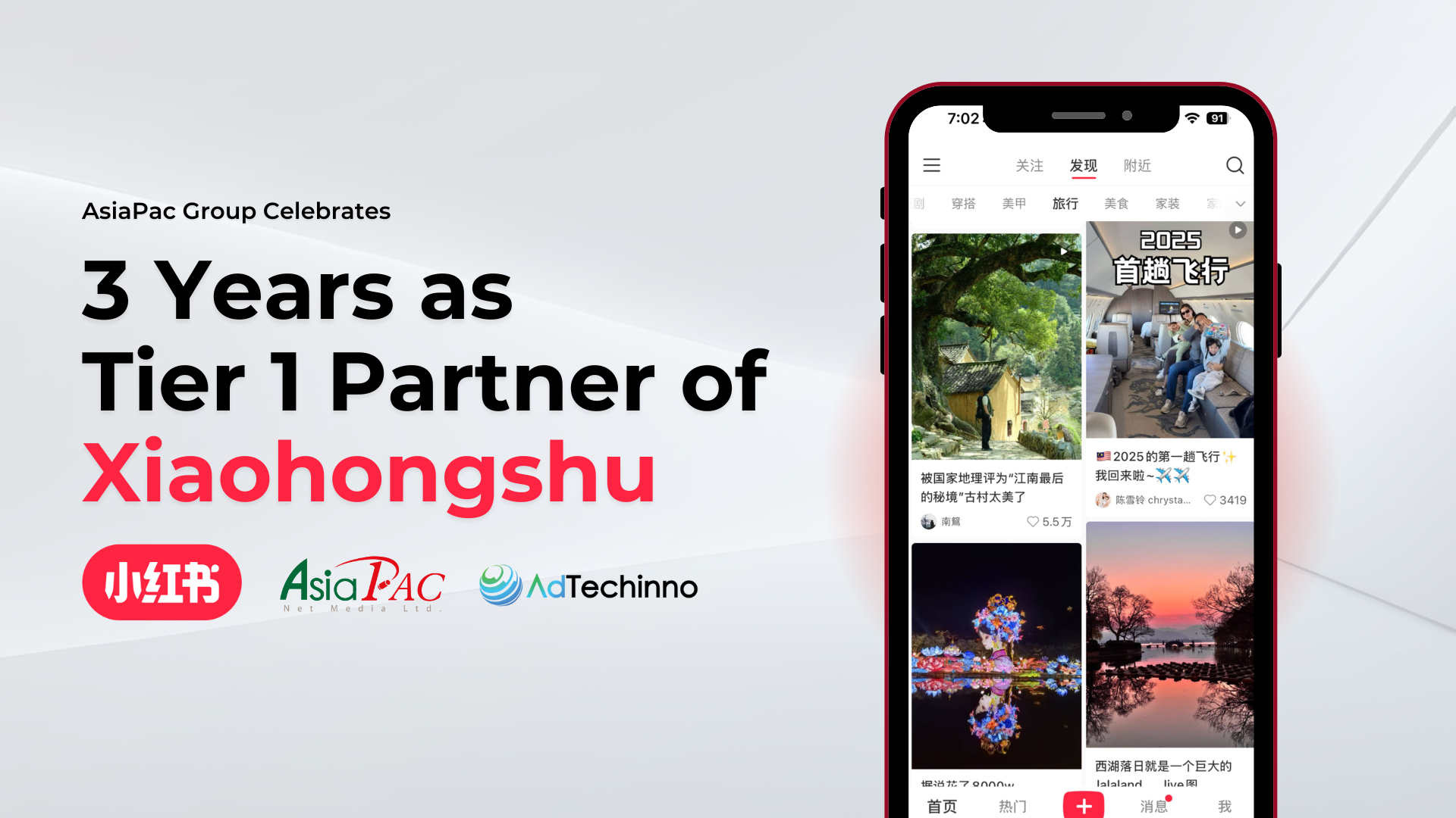 asiapac-adtechinno-3-years-as-partner-of-xiaohongshu-1920x1080.png asiapac-adtechinno-3-years-as-partner-of-xiaohongshu-1920x1080.png