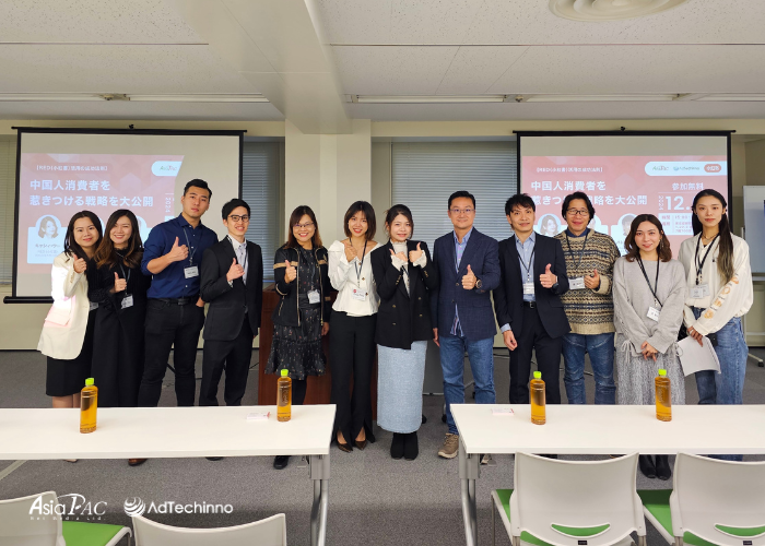 asiapac-adtechinno-another-milestone-with-the-tokyo-leg--of-the-APAC-seminar-tour-01.png asiapac-adtechinno-another-milestone-with-the-tokyo-leg--of-the-APAC-seminar-tour-01.png