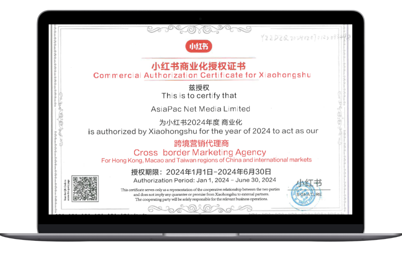 asiapac-adtechinno-celebrates-another-year-as-2024-xhs-marketing-agency-certificate-1.png asiapac-adtechinno-celebrates-another-year-as-2024-xhs-marketing-agency-certificate-1.png