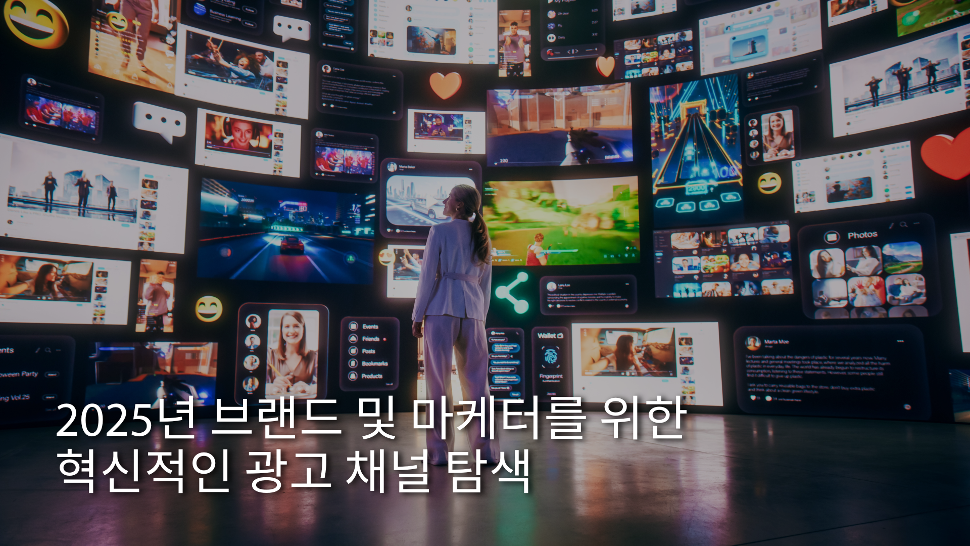 asiapac-adtechinno-innovative-advertising-channels-for-brands-and-marketers-2025-cover-KR.png