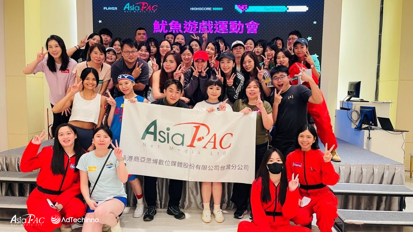 asiapac-adtechinno-squid-game-2025-asiapac-taiwan-edition-cover.png