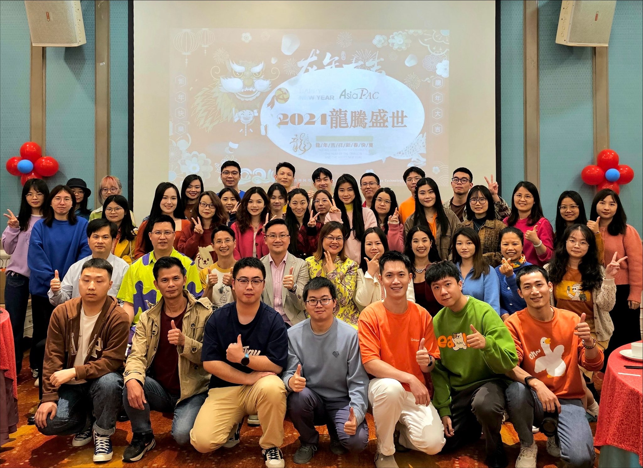 asiapac-annual-dinner-creating-another-year-of-success-03.jpg asiapac-annual-dinner-creating-another-year-of-success-03.jpg