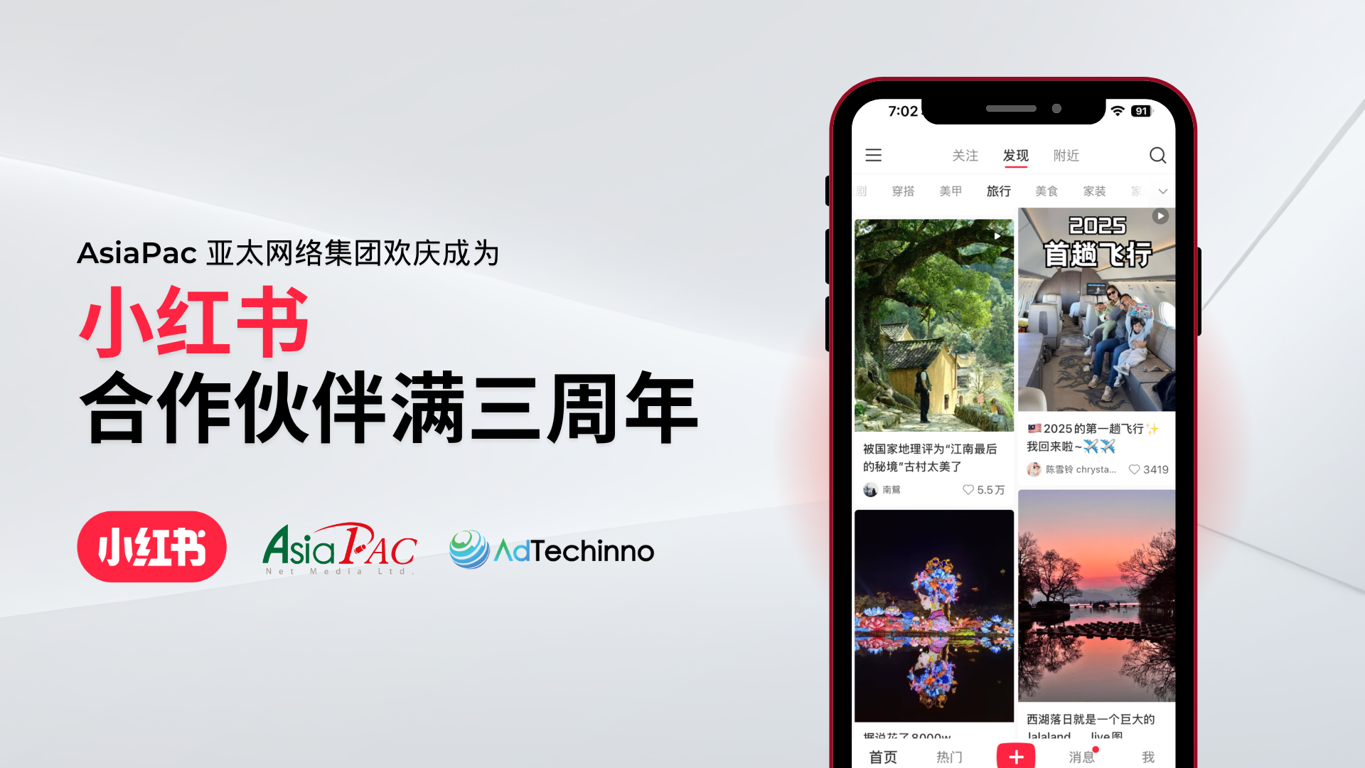 asiapac-group-celebrates-3rd-year-as-xiaohongshu-partner-sc.png asiapac-group-celebrates-3rd-year-as-xiaohongshu-partner-sc.png
