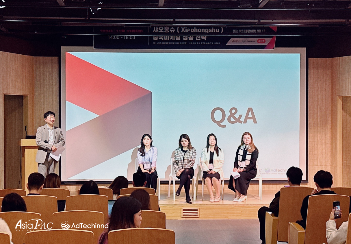 asiapac-group-celebrates-an-astounding-seminar-with-xiaohongshu-in-seoul-4.png asiapac-group-celebrates-an-astounding-seminar-with-xiaohongshu-in-seoul-4.png