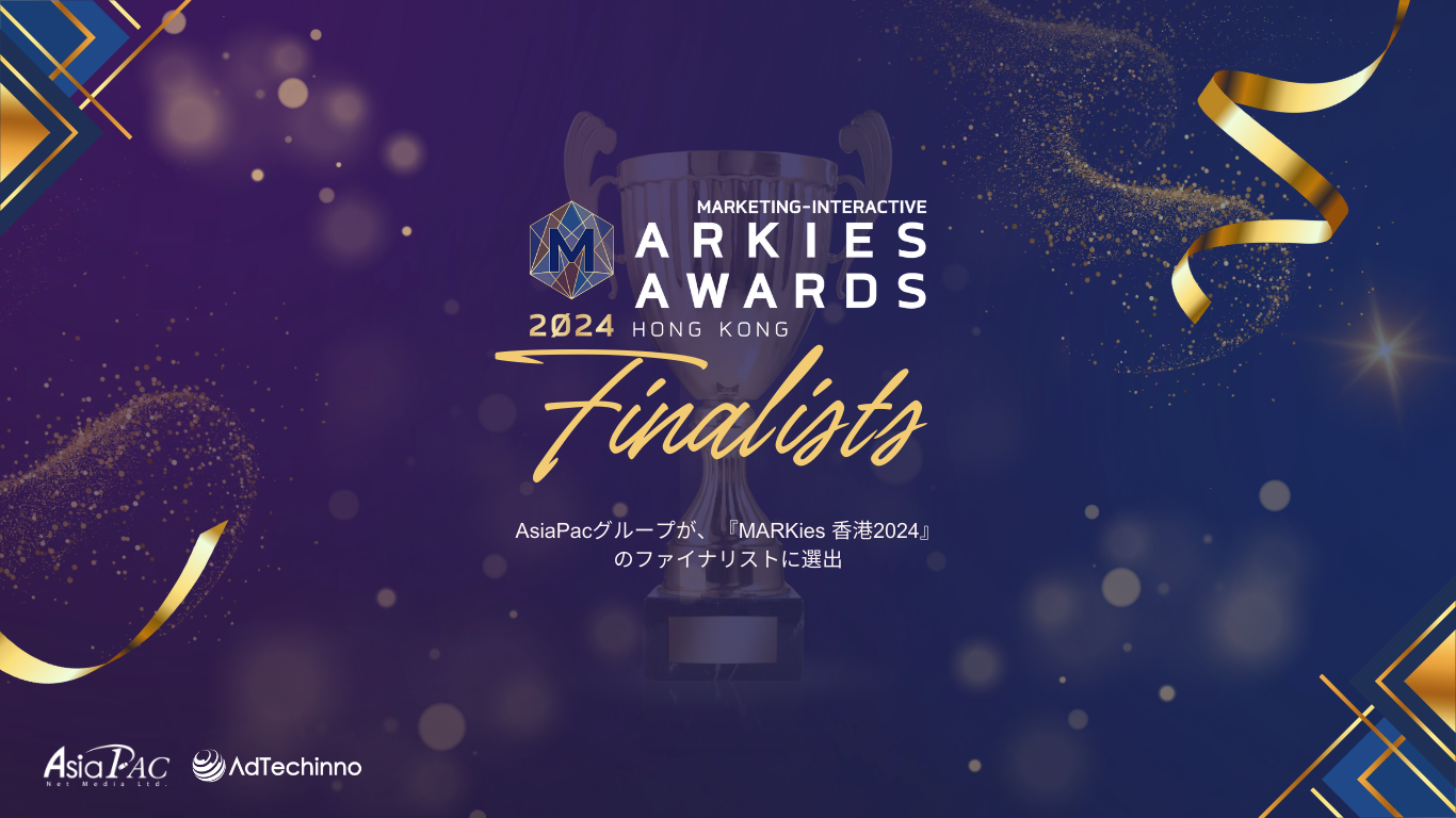 asiapac-group-enters-finalists-in-markies-hong-kong-2024-jp.png asiapac-group-enters-finalists-in-markies-hong-kong-2024-jp.png