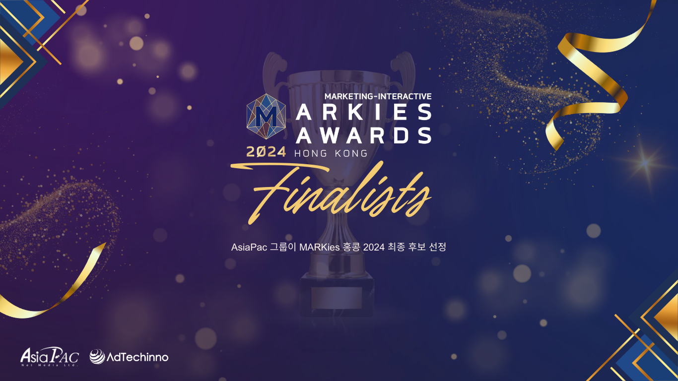 asiapac-group-enters-finalists-in-markies-hong-kong-2024-kr.png asiapac-group-enters-finalists-in-markies-hong-kong-2024-kr.png