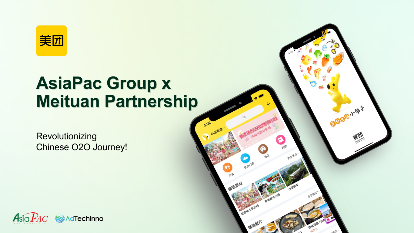 asiapac-group-x-meituan-forge-strategic-partnership-to-revolutionize-chinese-o2o-journey.png asiapac-group-x-meituan-forge-strategic-partnership-to-revolutionize-chinese-o2o-journey.png