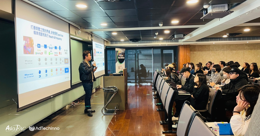 asiapac-taiwan-collaborates-with-xiaohongshu-and-the-trade-desk-for-a-successful-cross-border-marketing-seminar-4.png asiapac-taiwan-collaborates-with-xiaohongshu-and-the-trade-desk-for-a-successful-cross-border-marketing-seminar-4.png