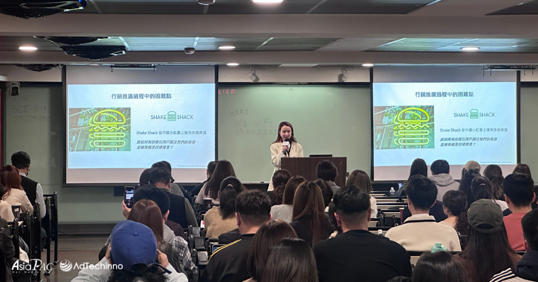 asiapac-taiwan-collaborates-with-xiaohongshu-and-the-trade-desk-for-a-successful-cross-border-marketing-seminar-5.png asiapac-taiwan-collaborates-with-xiaohongshu-and-the-trade-desk-for-a-successful-cross-border-marketing-seminar-5.png