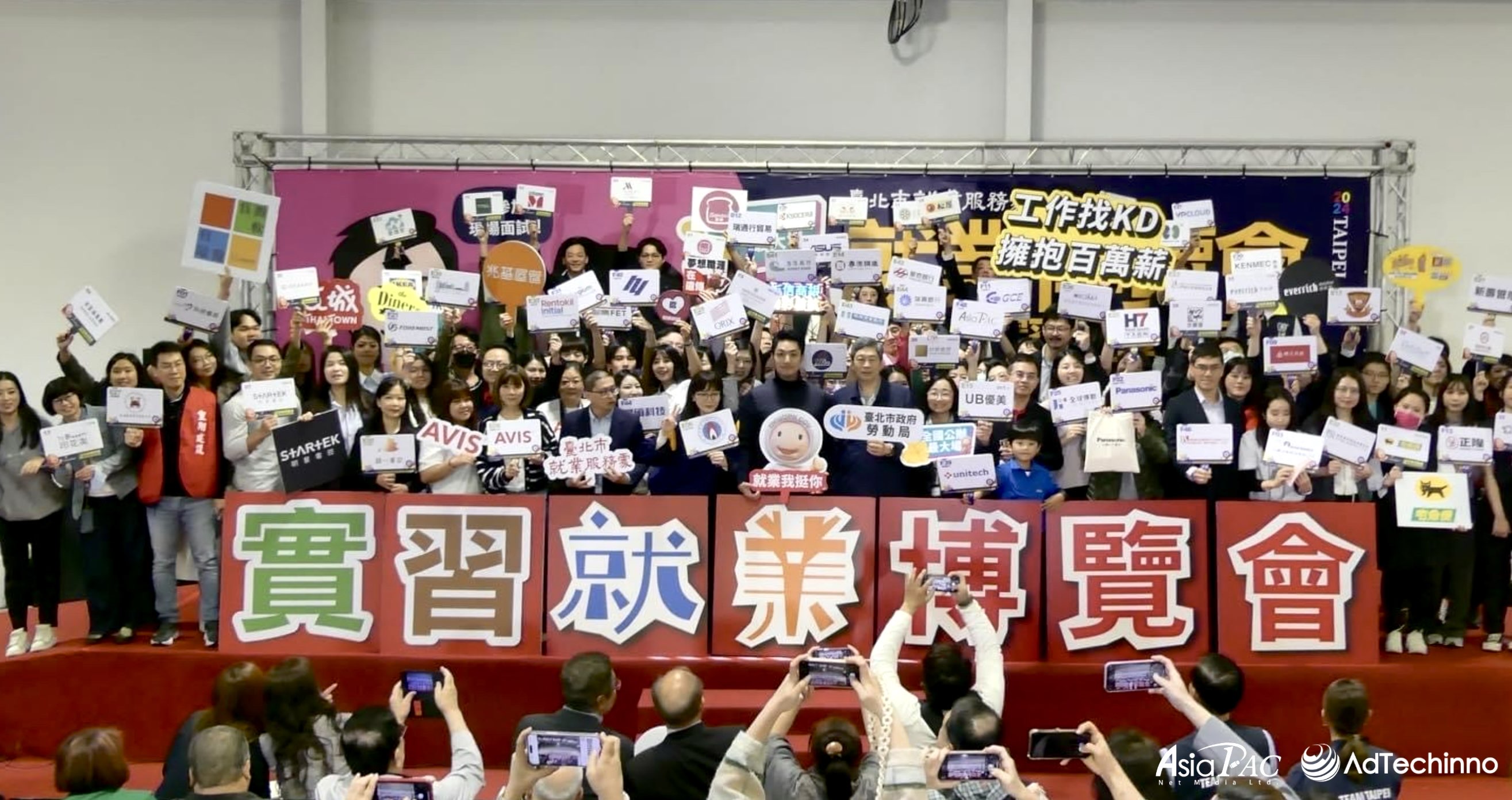 asiapac-taiwan-participates-in-the-2024-career-fair-to-recruit-leading-digital-marketing-experts-01.jpeg asiapac-taiwan-participates-in-the-2024-career-fair-to-recruit-leading-digital-marketing-experts-01.jpeg