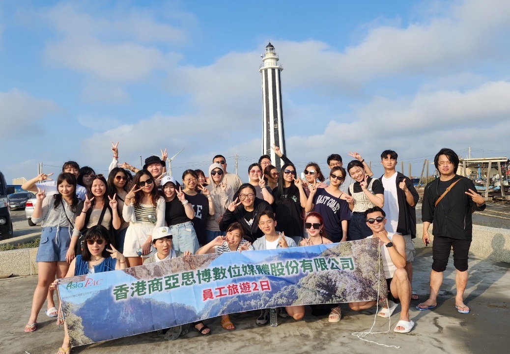 asiapac-taiwan-team-building-experience-a-cultural-journey-in-lugang-changhua-01.jpg asiapac-taiwan-team-building-experience-a-cultural-journey-in-lugang-changhua-01.jpg
