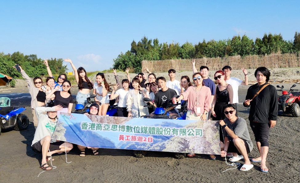 asiapac-taiwan-team-building-experience-a-cultural-journey-in-lugang-changhua-03.png asiapac-taiwan-team-building-experience-a-cultural-journey-in-lugang-changhua-03.png