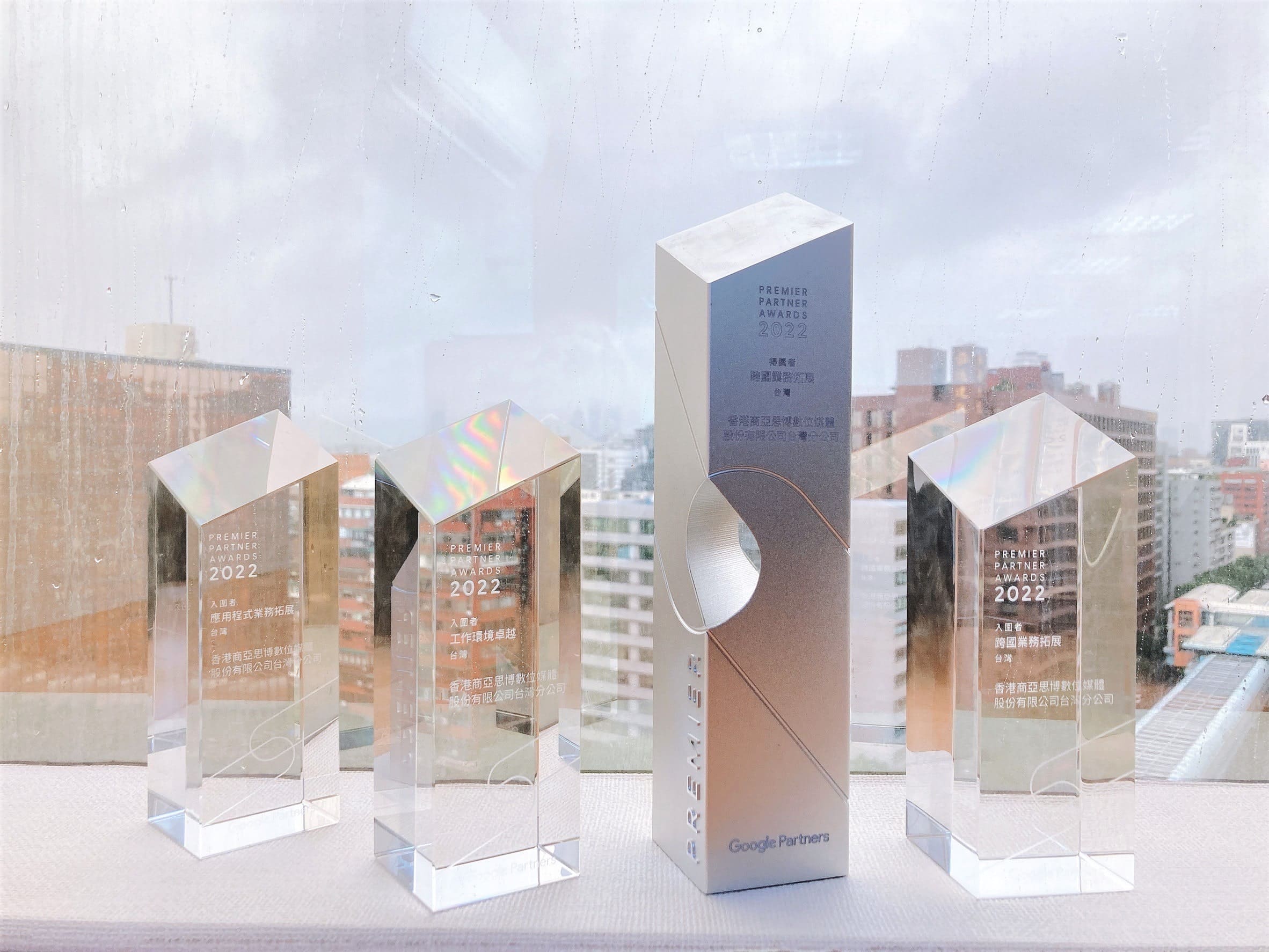 asiapac_tw_googlepremieraward_2022.04-min.jpg asiapac_tw_googlepremieraward_2022.04-min.jpg