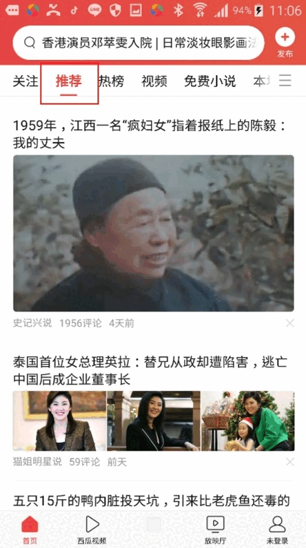 Toutiao_machine-learning-to-understand-readers-browsing-interests-and-preferences Toutiao_machine-learning-to-understand-readers-browsing-interests-and-preferences