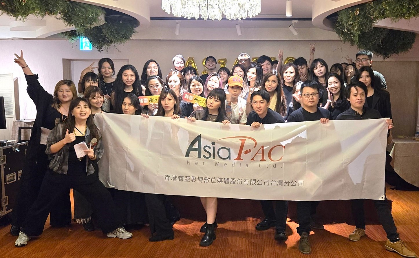 noir-themed-asiapac-taiwan-annual-event-2024-01.jpg noir-themed-asiapac-taiwan-annual-event-2024-01.jpg